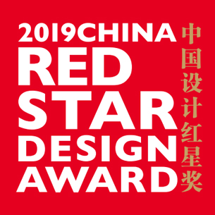 注意啦！2019紅星獎開始征集啦?。?！