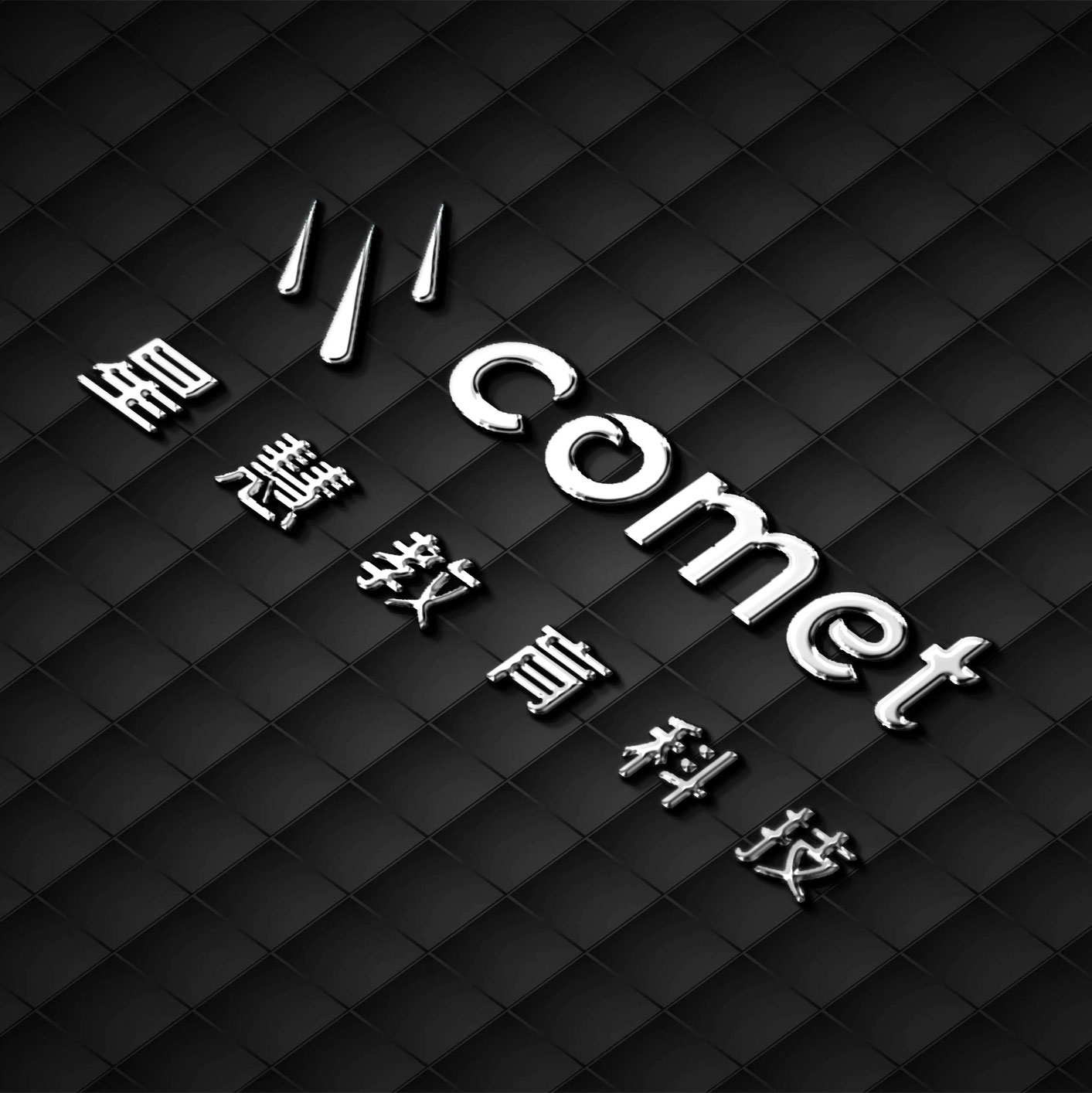 星慧教育LOGO設(shè)計