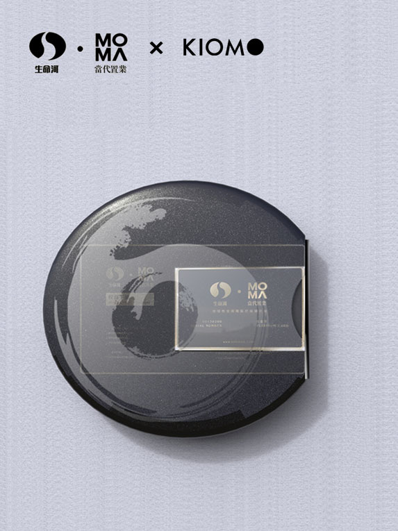 當(dāng)代生命河禮品包裝設(shè)計